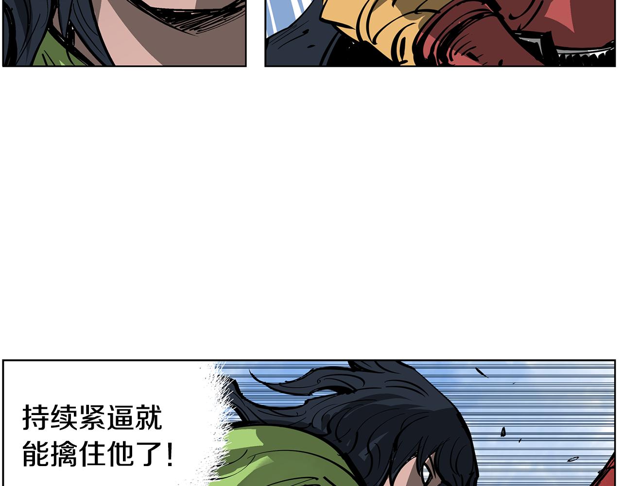 第42话 昨日英雄与现世英雄103