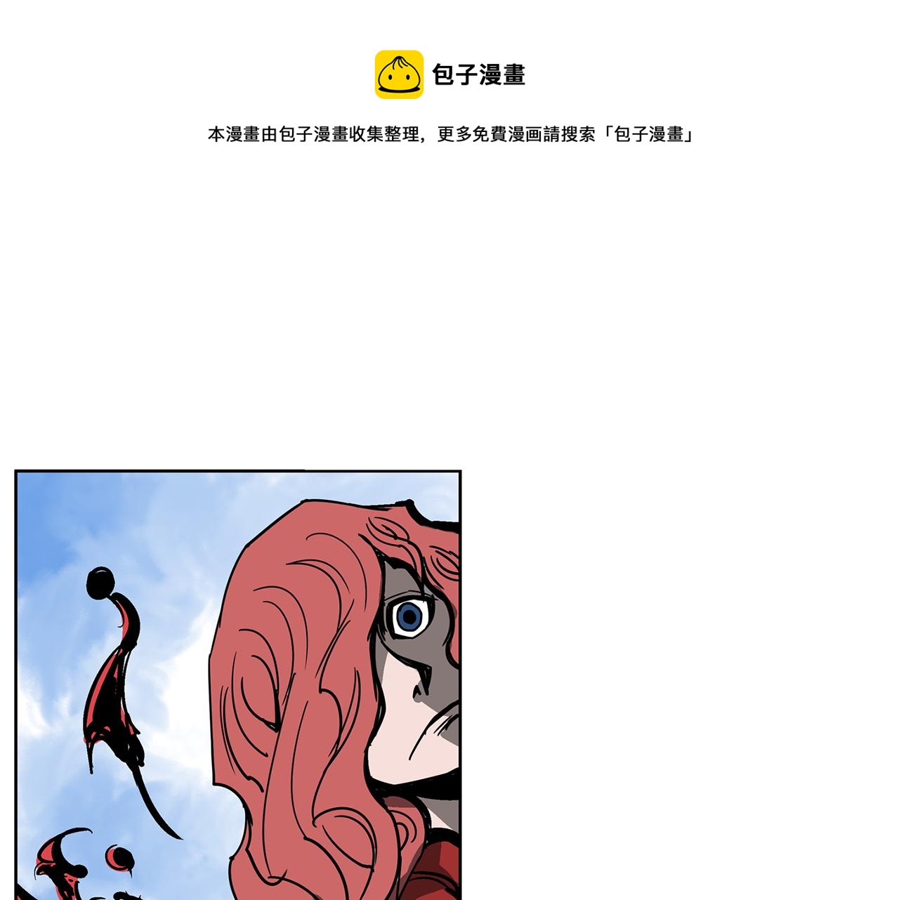 第42话 昨日英雄与现世英雄120