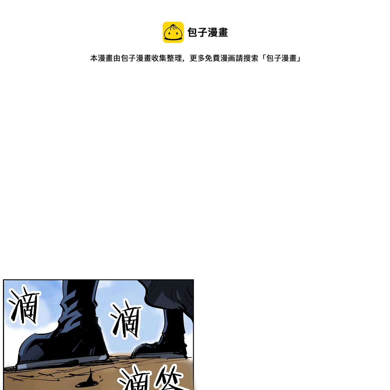 第42话 昨日英雄与现世英雄124