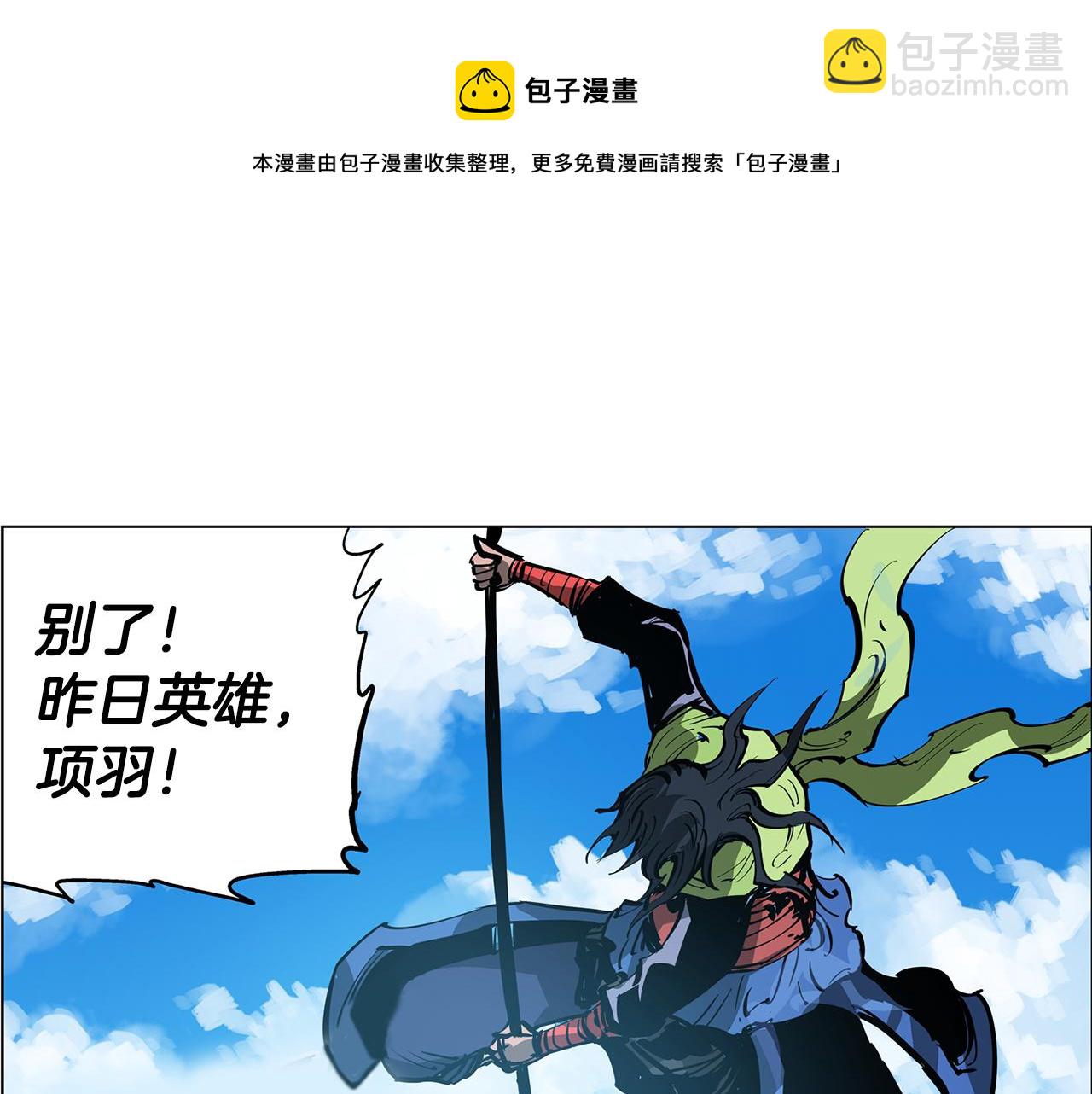 第42话 昨日英雄与现世英雄128