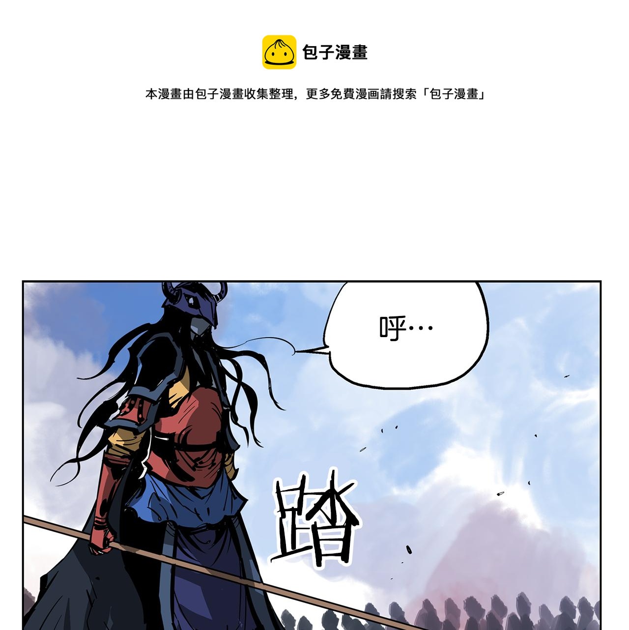 第42话 昨日英雄与现世英雄16
