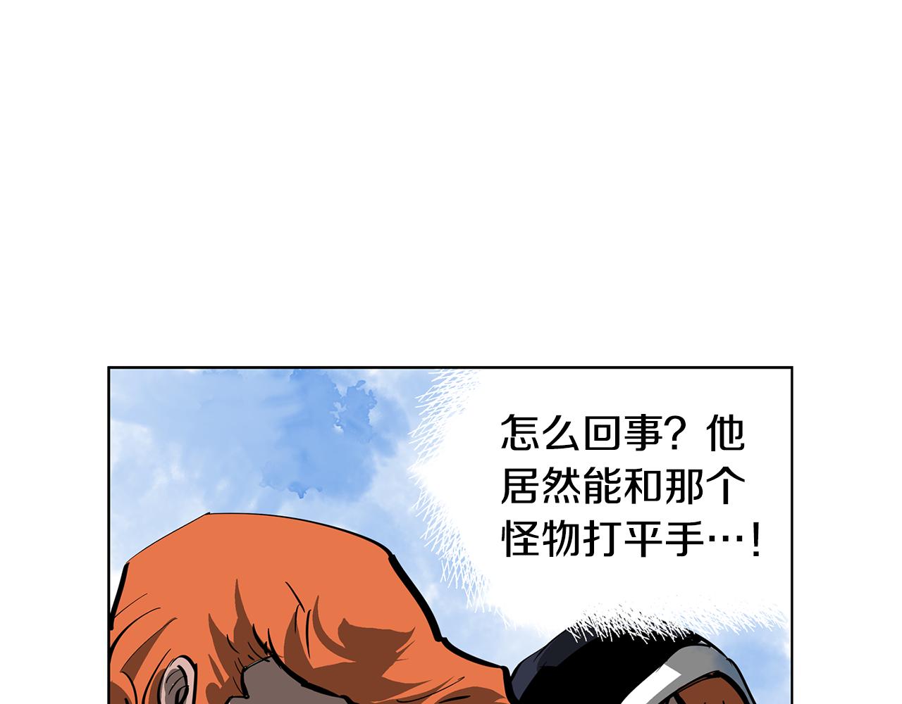 第42话 昨日英雄与现世英雄35