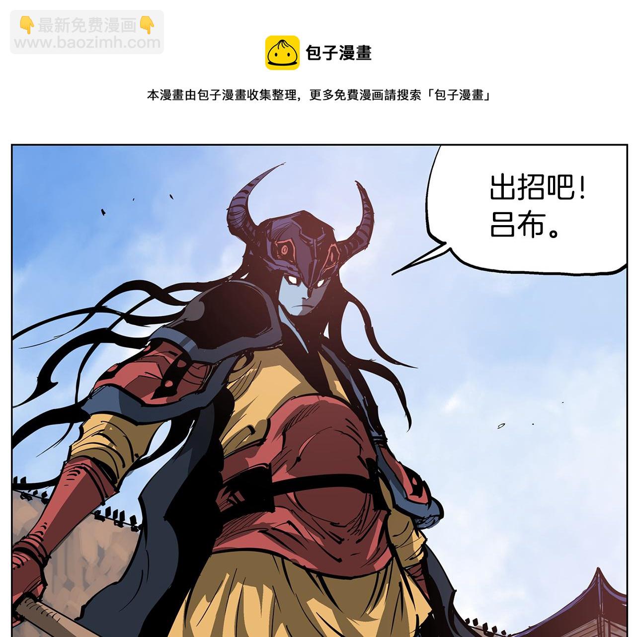 第42话 昨日英雄与现世英雄4