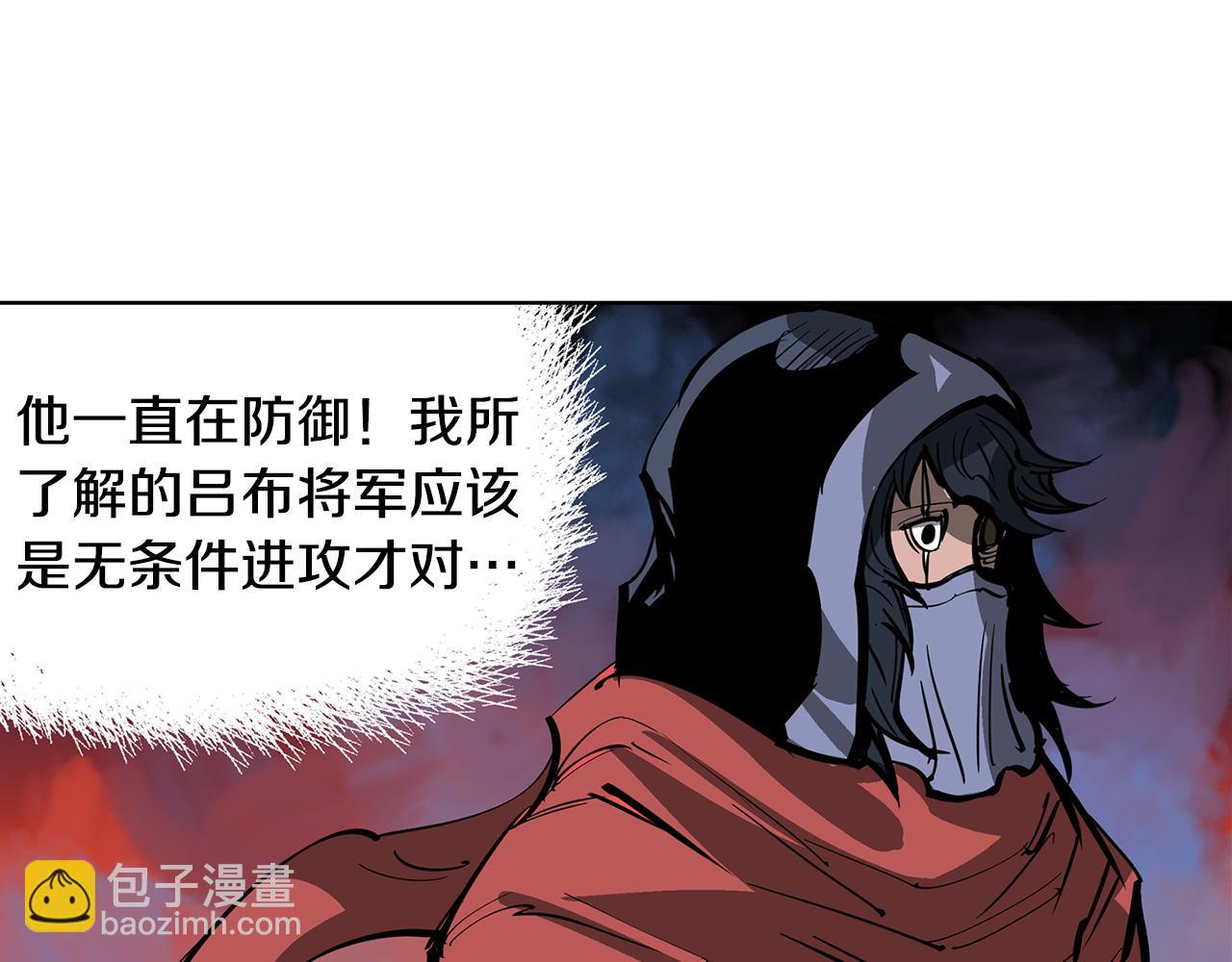 第42话 昨日英雄与现世英雄41