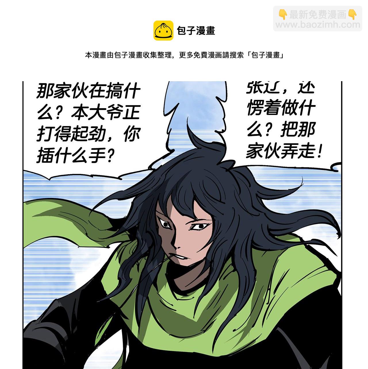 第42话 昨日英雄与现世英雄56