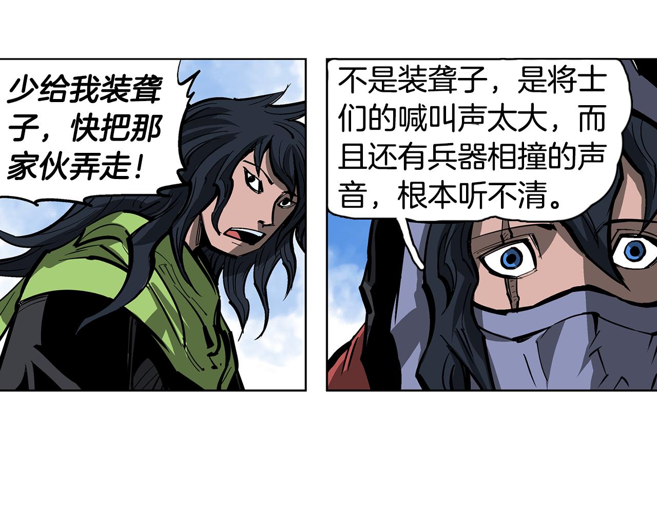 第42话 昨日英雄与现世英雄59