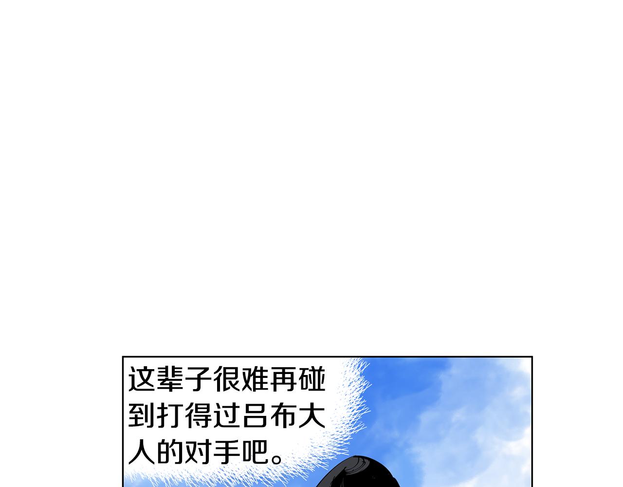 第42话 昨日英雄与现世英雄63
