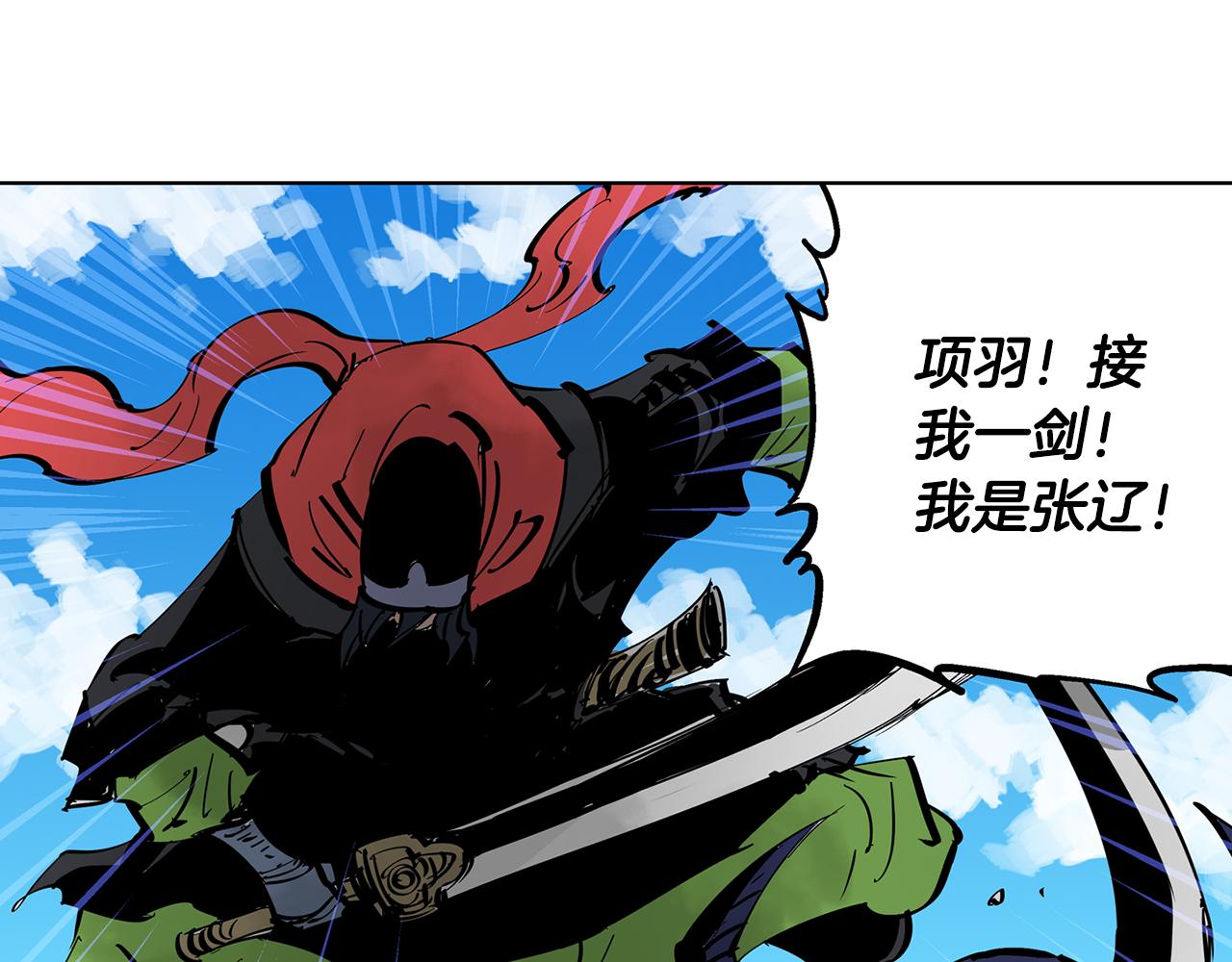 第42话 昨日英雄与现世英雄67