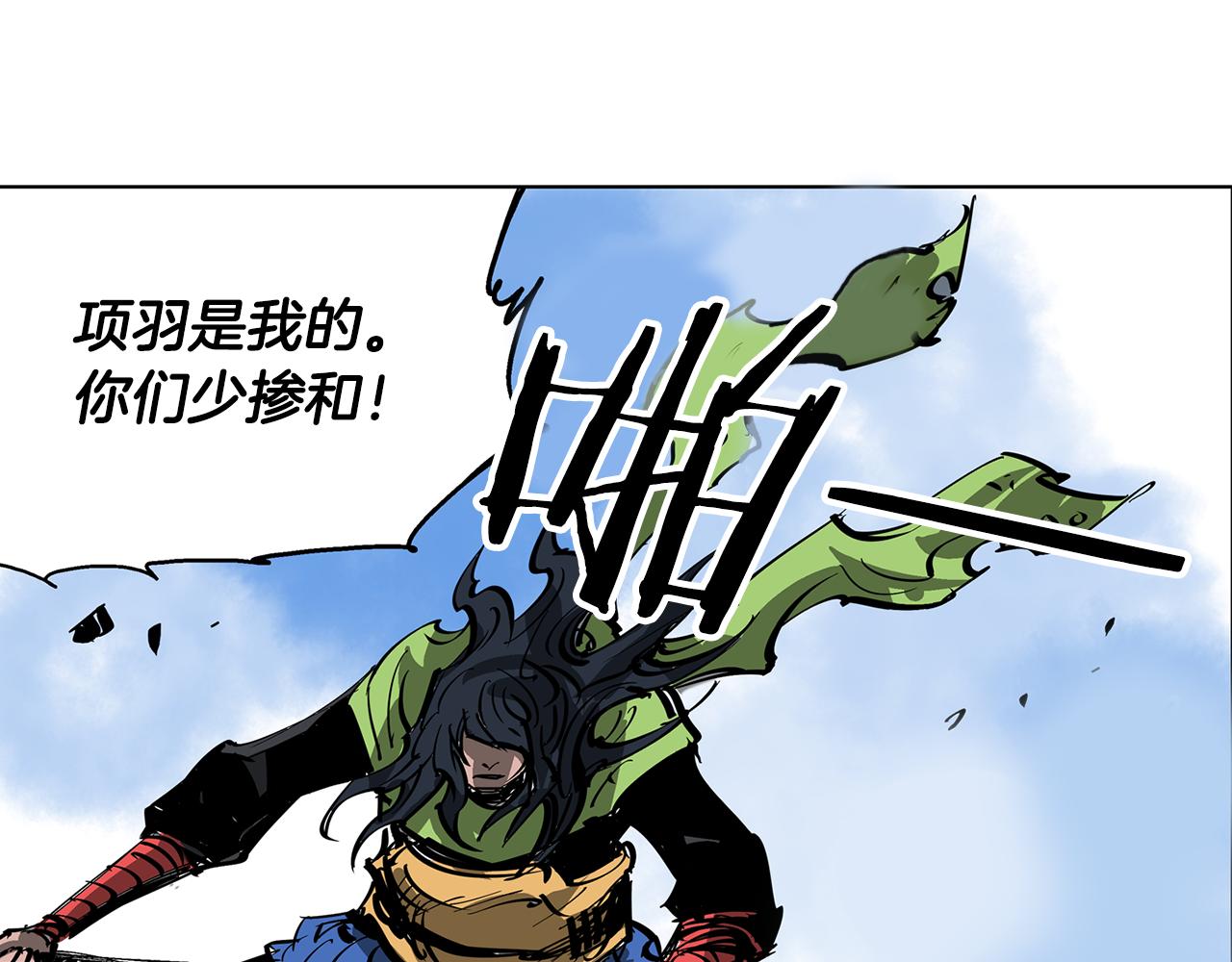 第42话 昨日英雄与现世英雄77