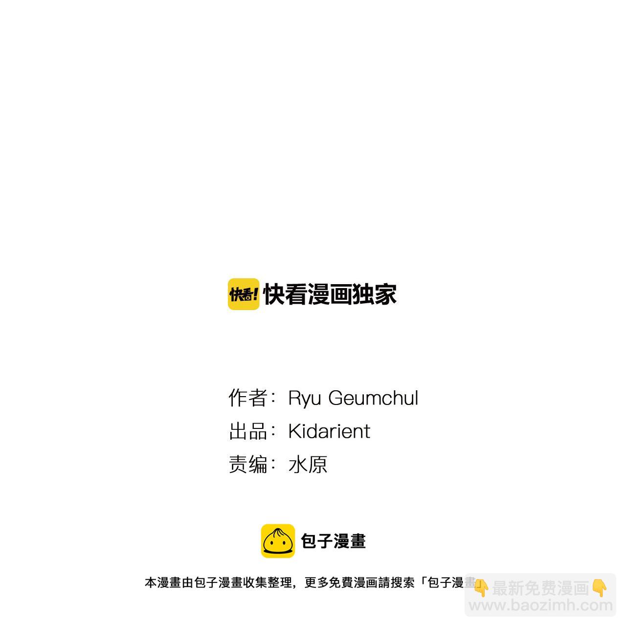 第42话 昨日英雄与现世英雄8
