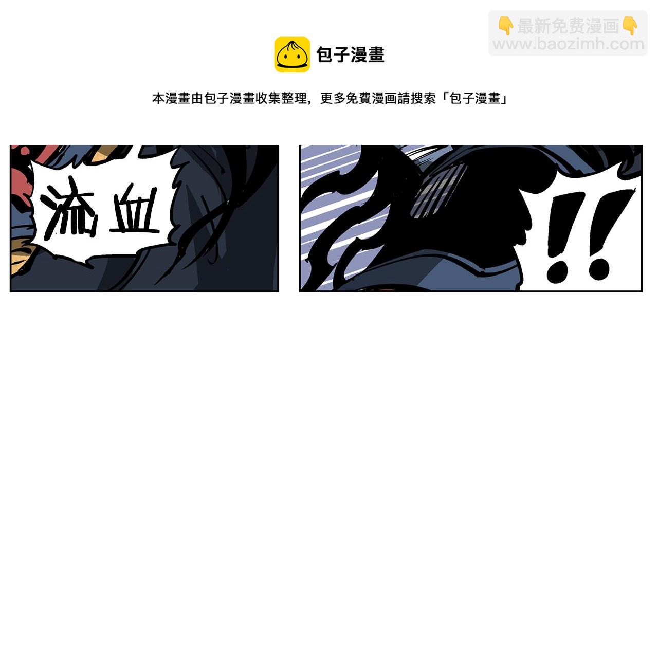 第42话 昨日英雄与现世英雄88