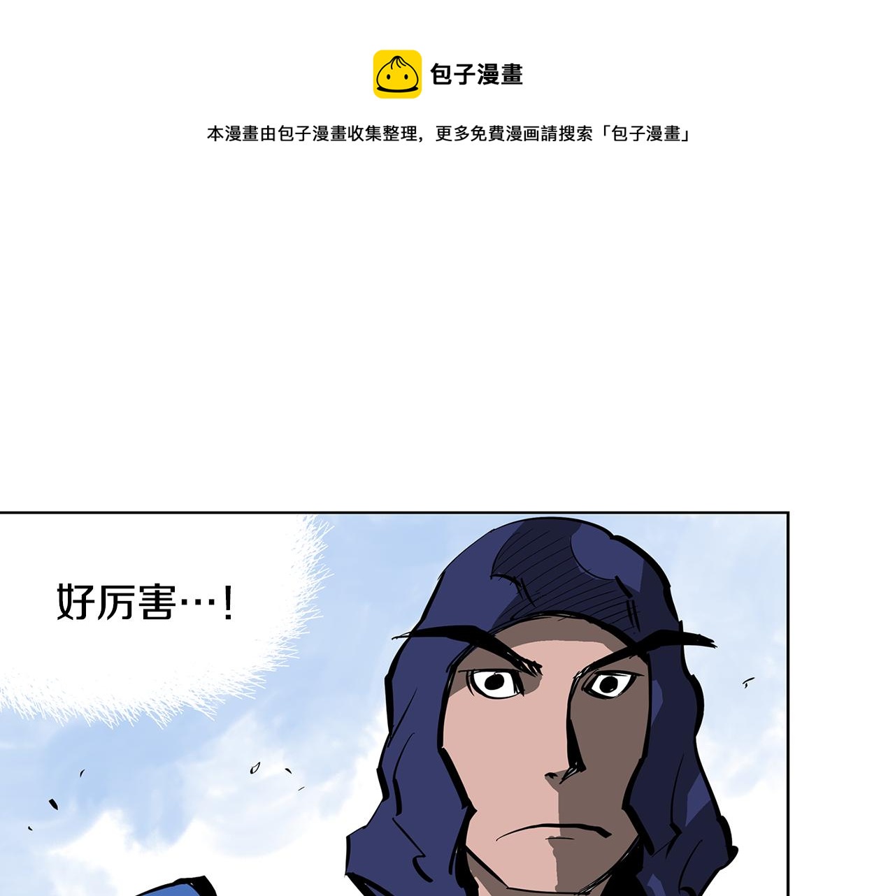 第42话 昨日英雄与现世英雄96