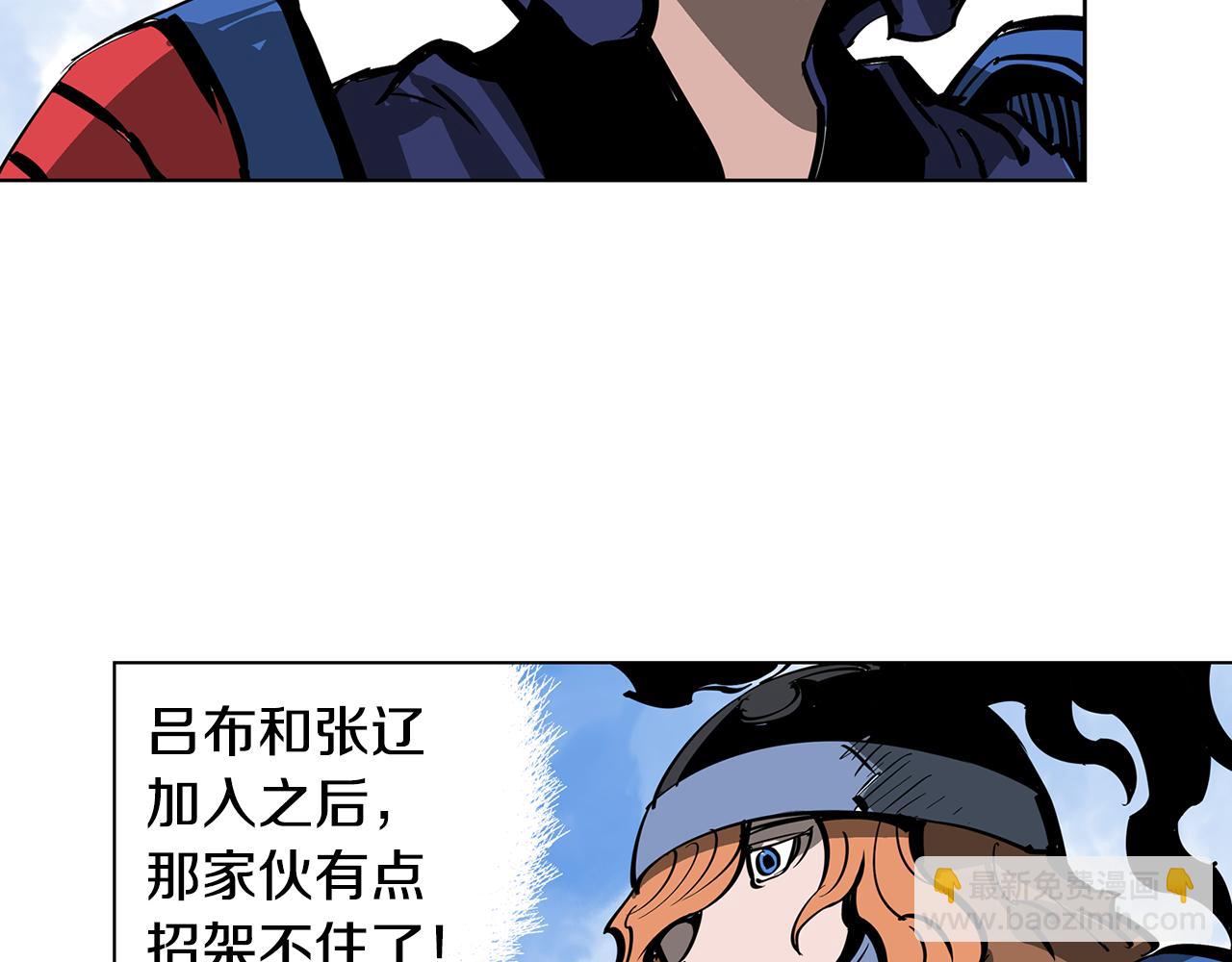 第42话 昨日英雄与现世英雄97
