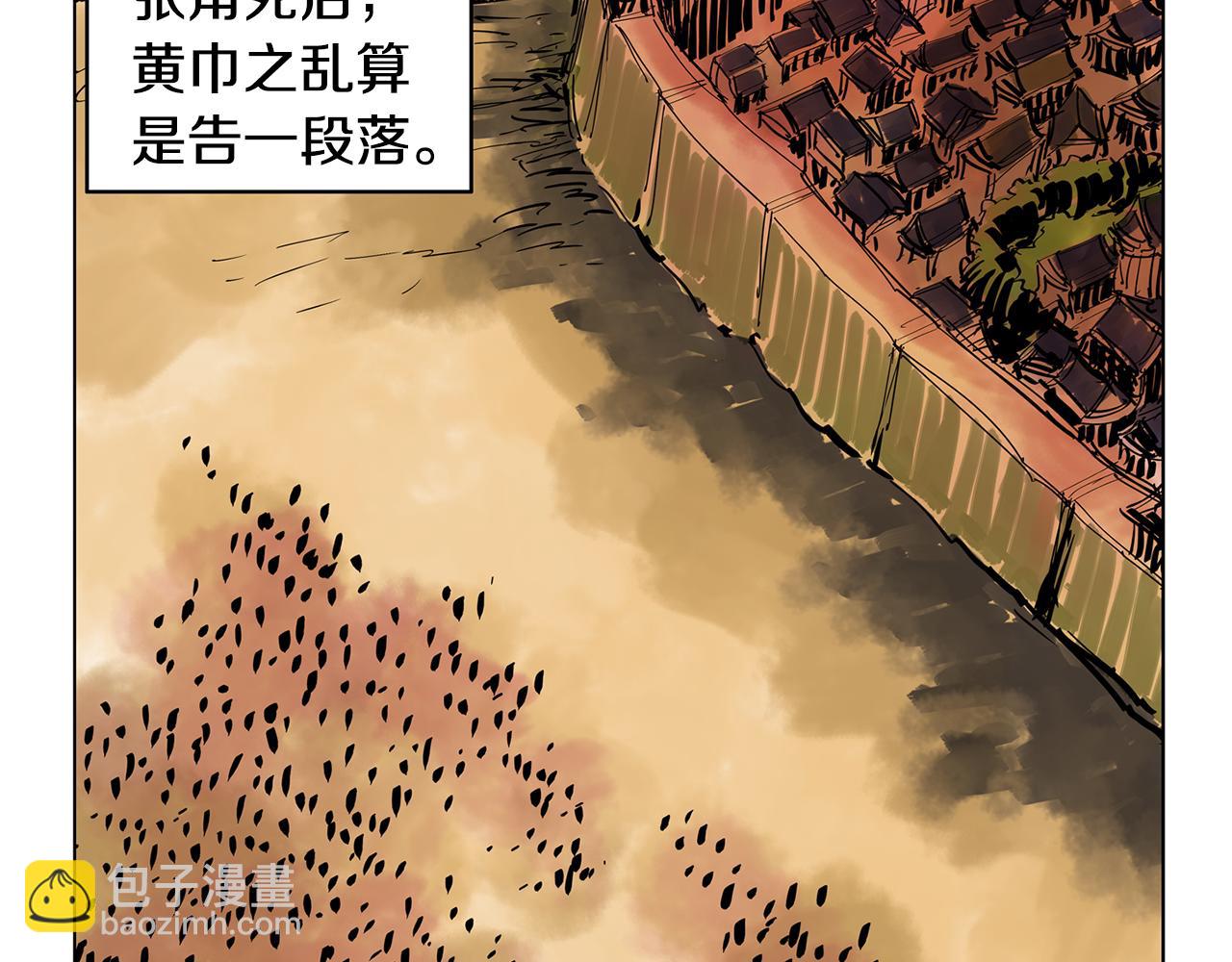 第43话 子龙摘桃58