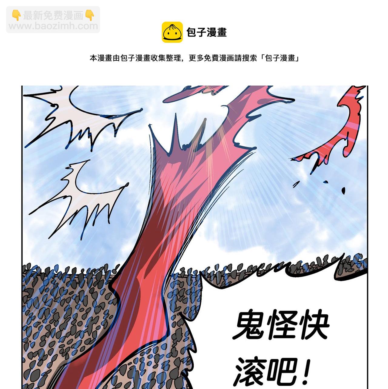 第43话 子龙摘桃72