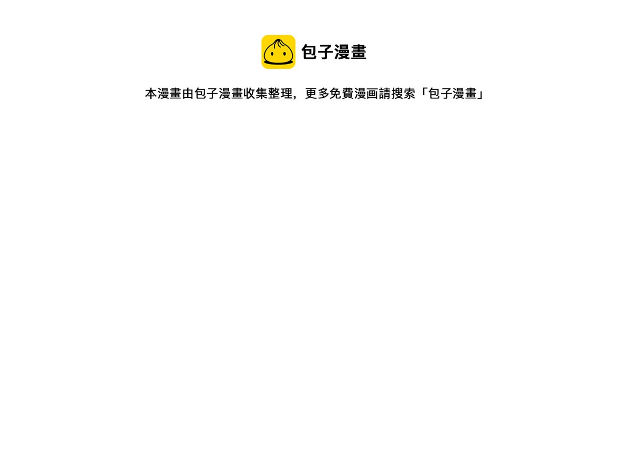 第44话 流浪三兄弟100