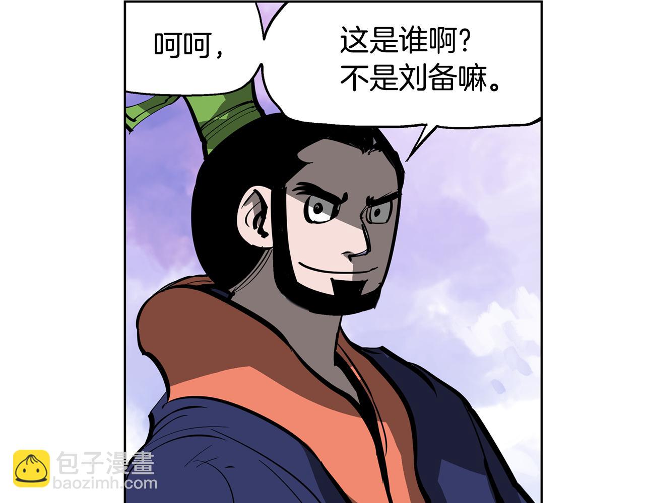 第44话 流浪三兄弟11