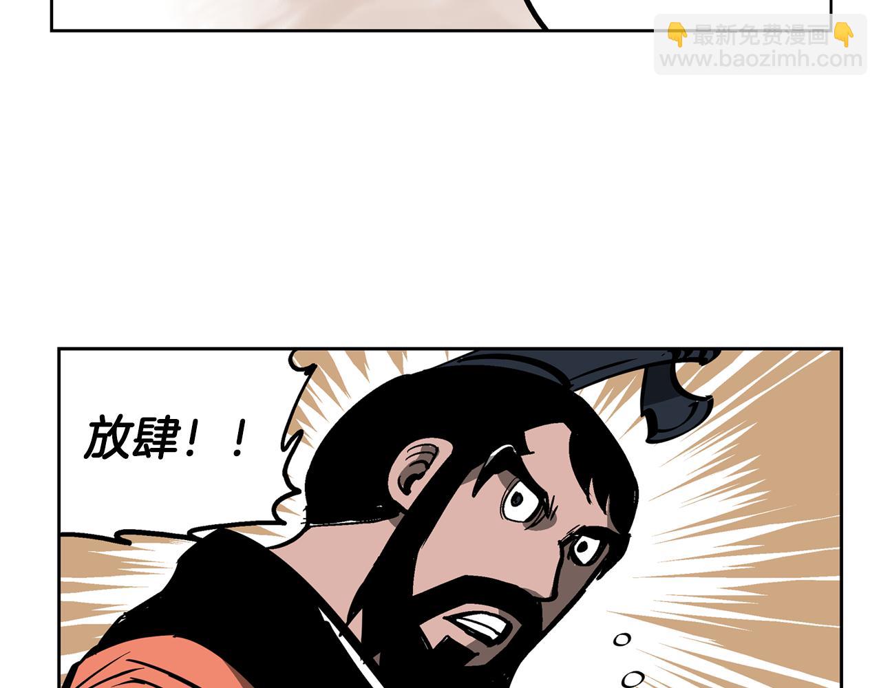第44话 流浪三兄弟123