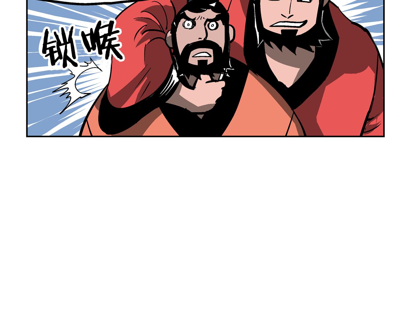 第44话 流浪三兄弟125