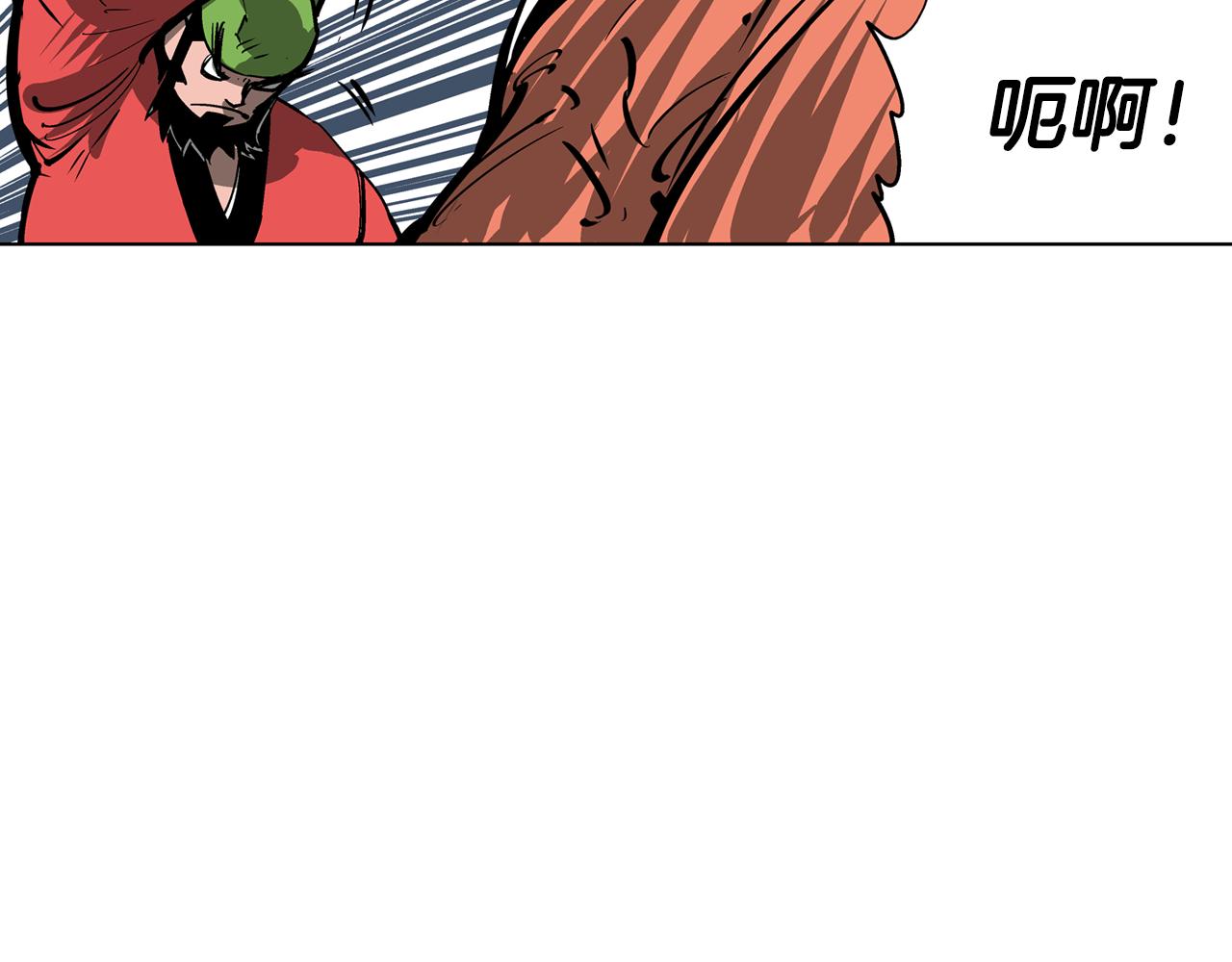 第44话 流浪三兄弟127