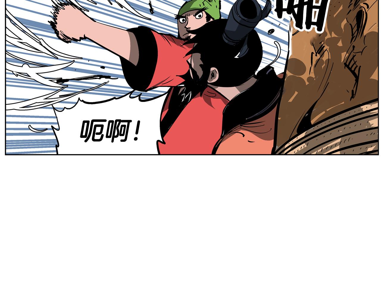 第44话 流浪三兄弟134