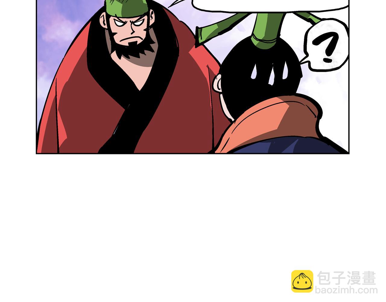 第44话 流浪三兄弟14