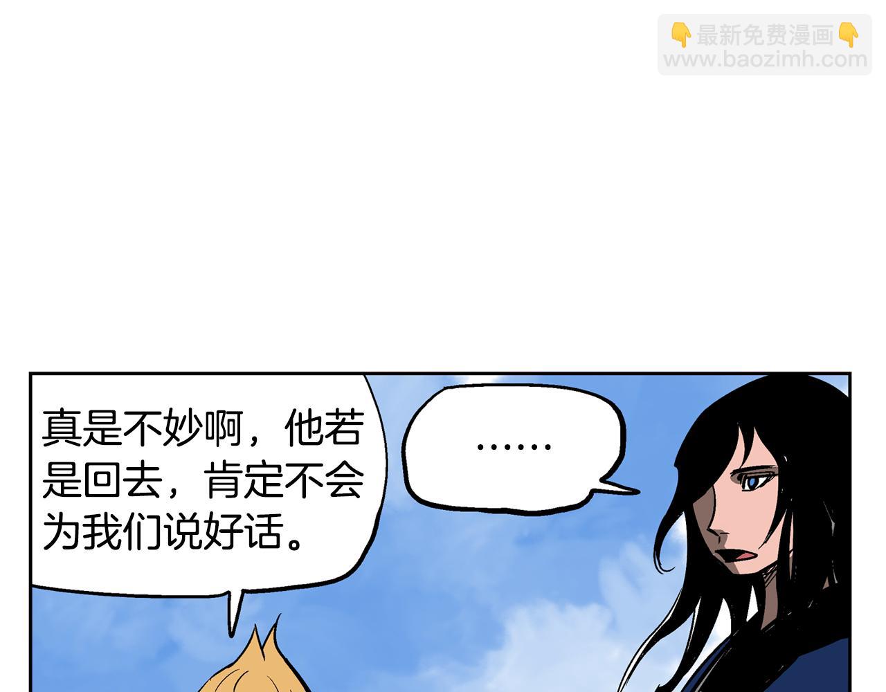 第44话 流浪三兄弟141