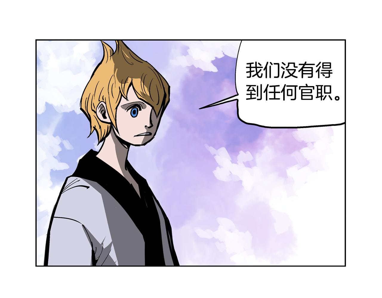 第44话 流浪三兄弟15