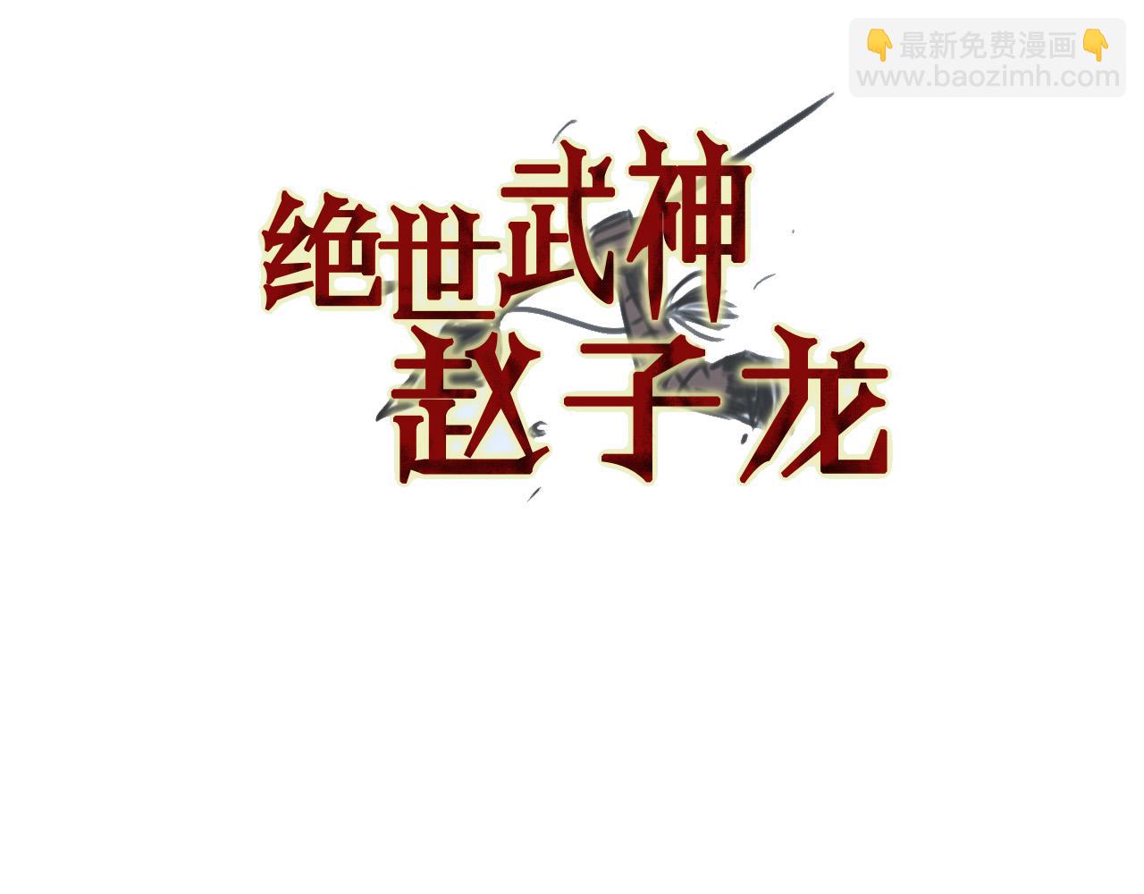 第44话 流浪三兄弟2