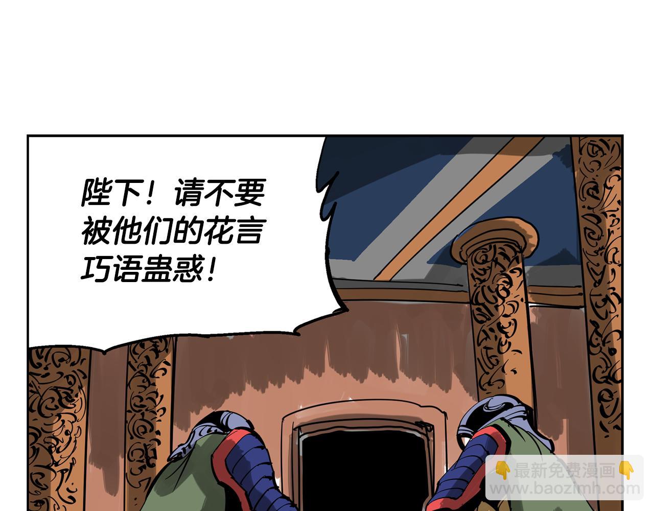第44话 流浪三兄弟34