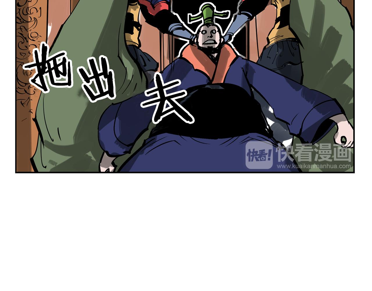 第44话 流浪三兄弟35