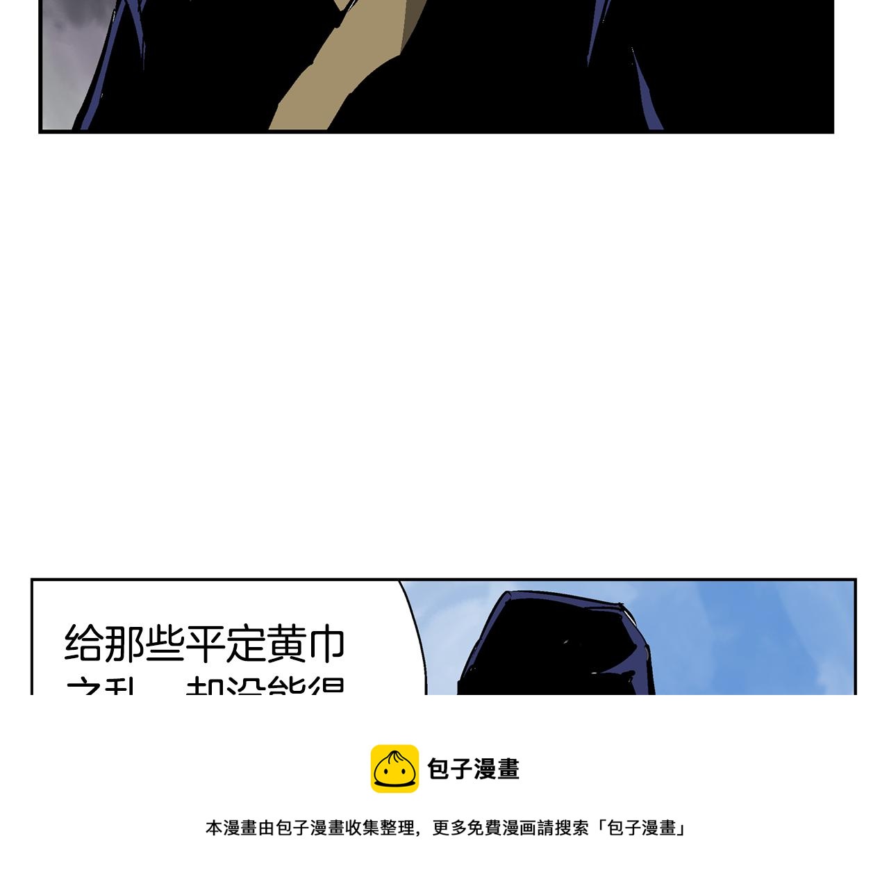 第44话 流浪三兄弟40