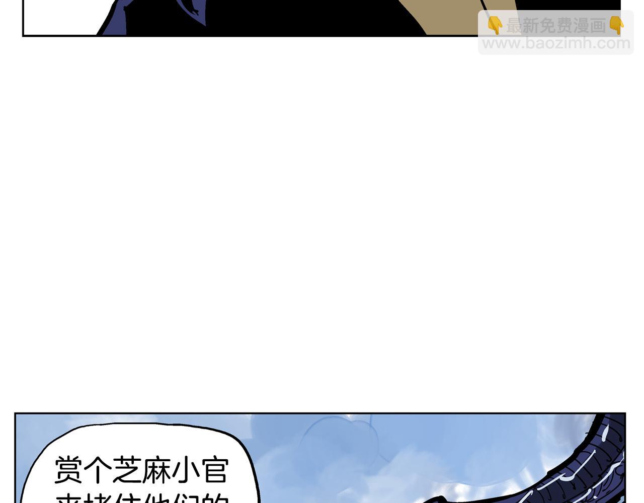 第44话 流浪三兄弟42