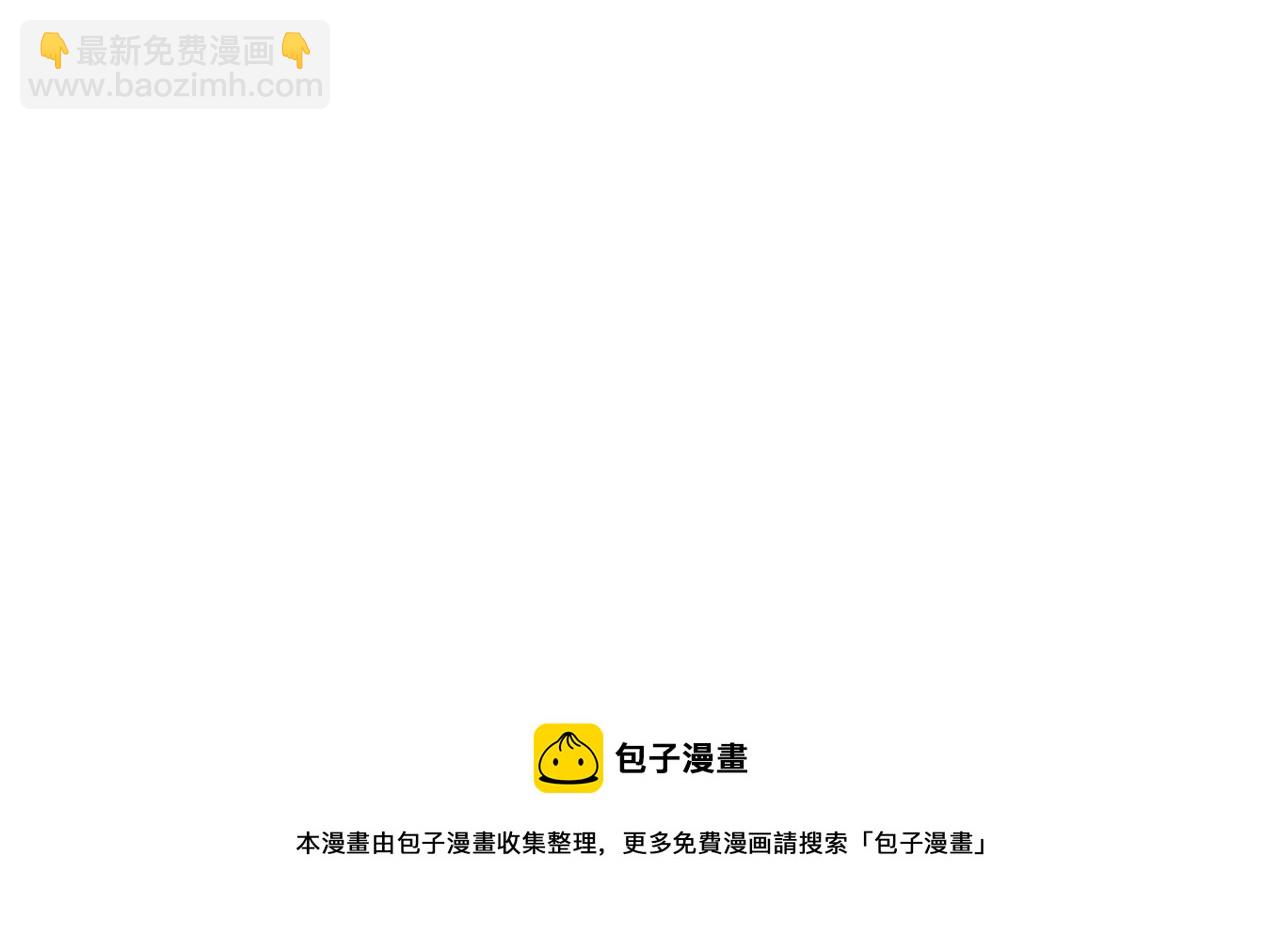第44话 流浪三兄弟44