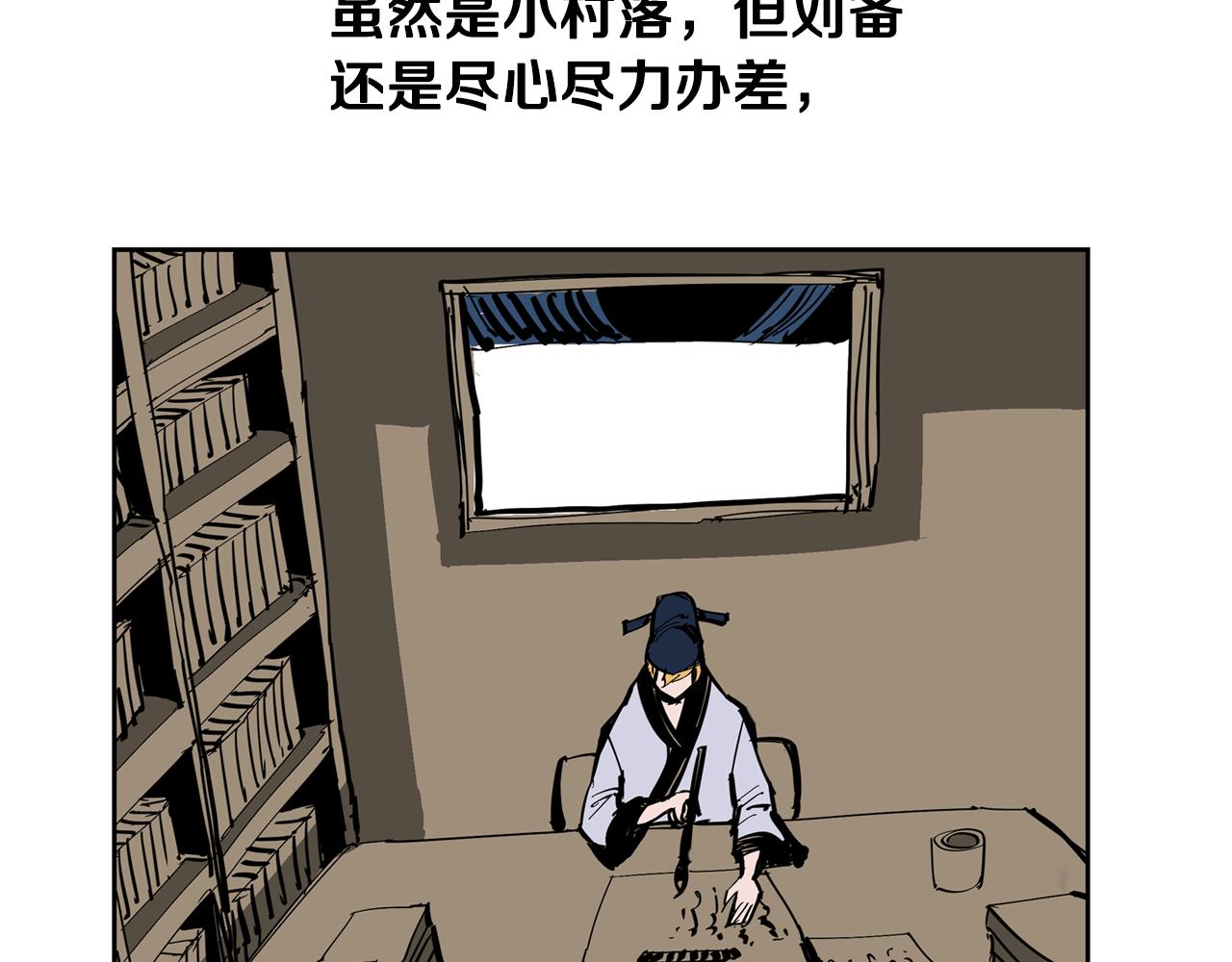 第44话 流浪三兄弟54