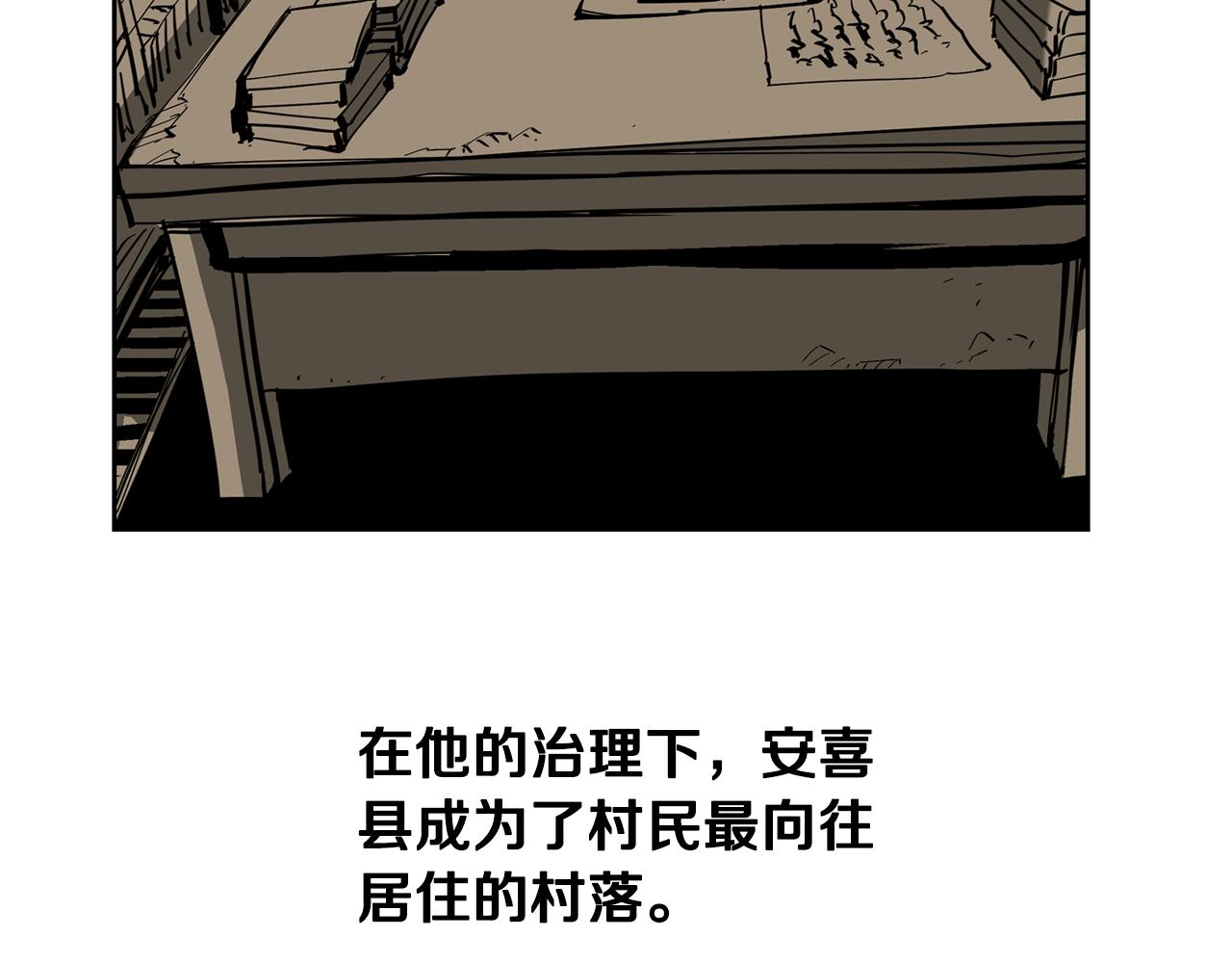 第44话 流浪三兄弟55