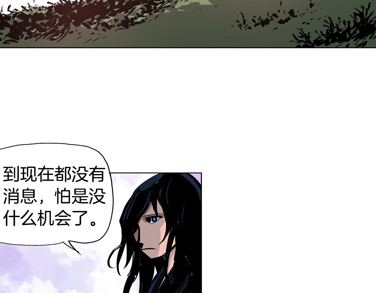 第44话 流浪三兄弟7