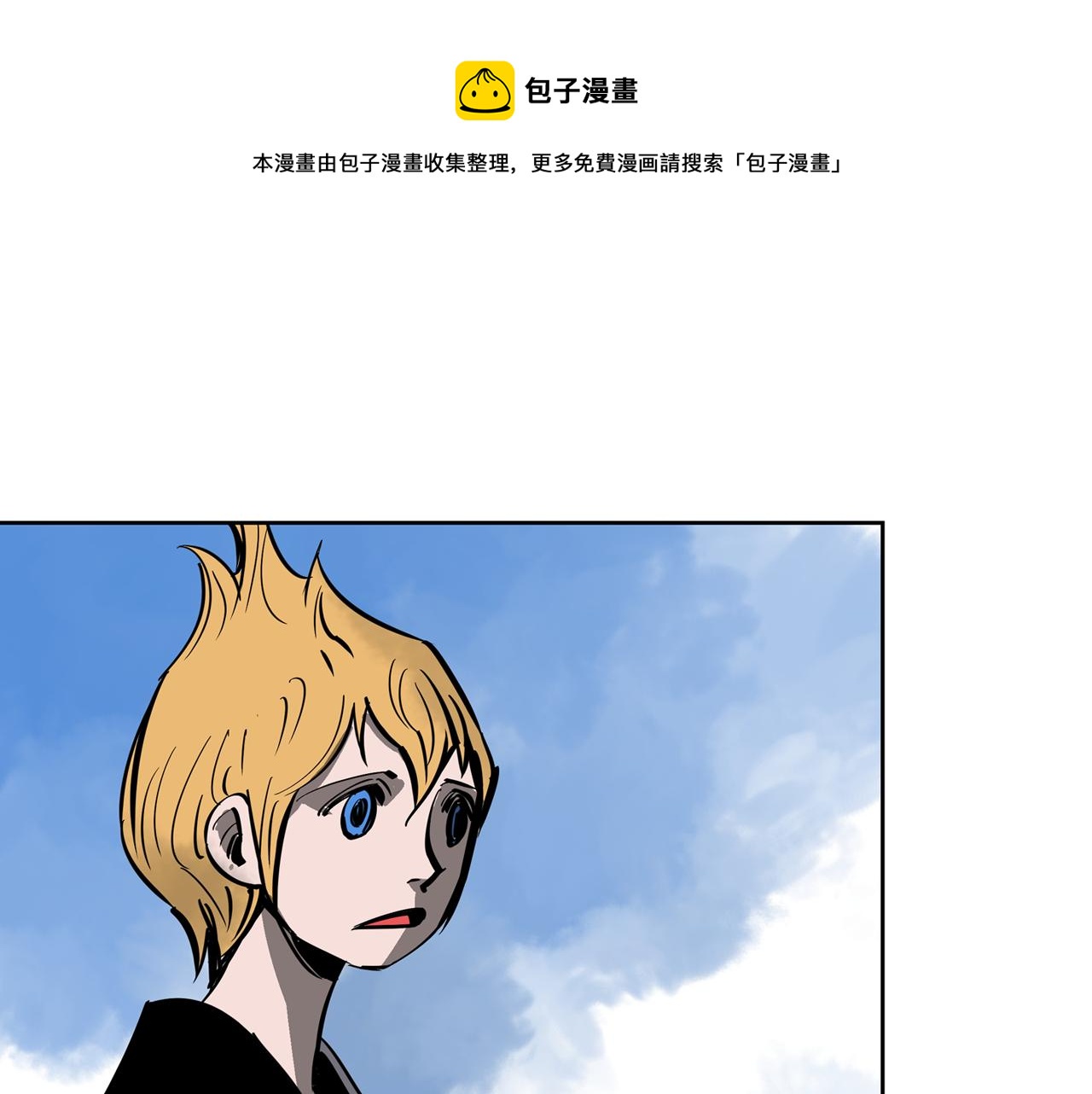 第44话 流浪三兄弟80