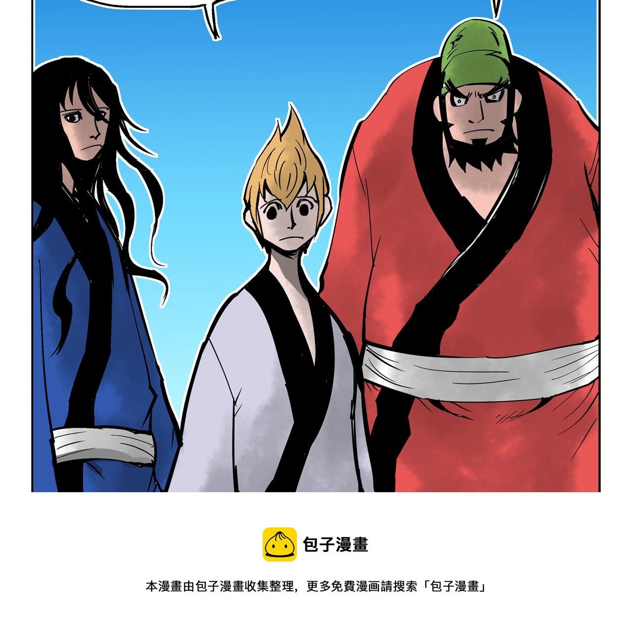 第44话 流浪三兄弟88