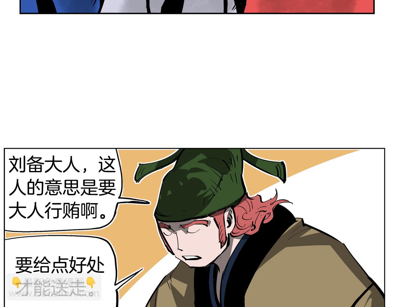 第44话 流浪三兄弟89
