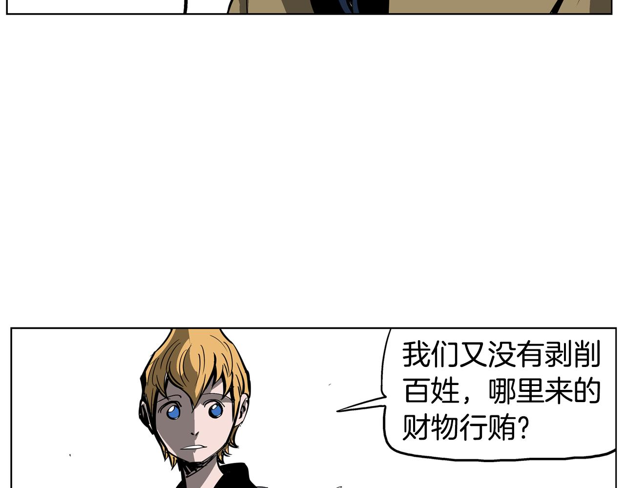 第44话 流浪三兄弟90