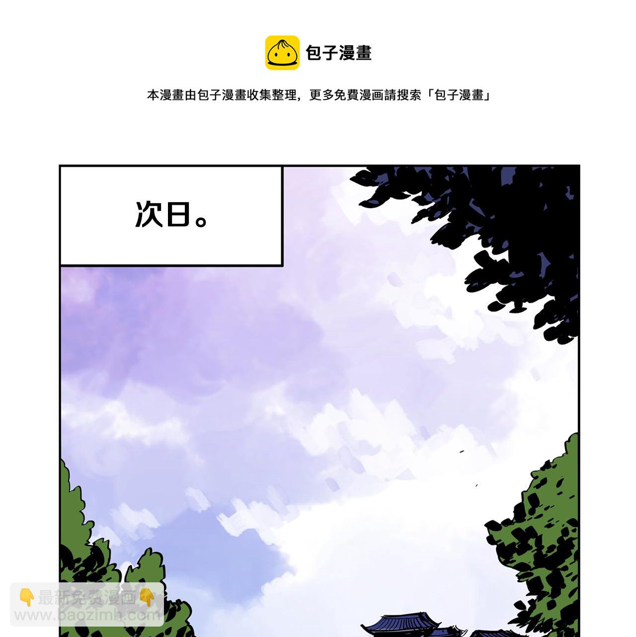 第44话 流浪三兄弟92