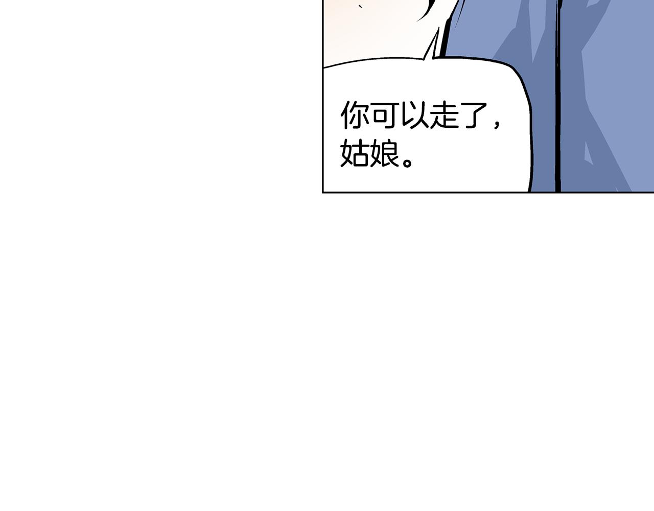 第45话 诸葛孔明102