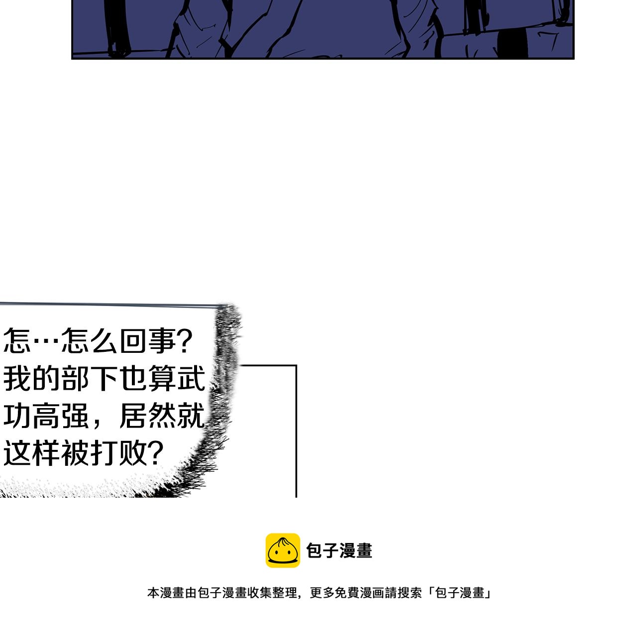 第45话 诸葛孔明104