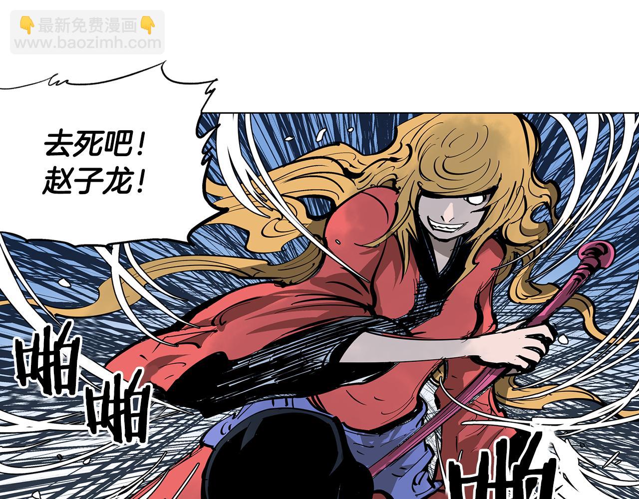 第45话 诸葛孔明107