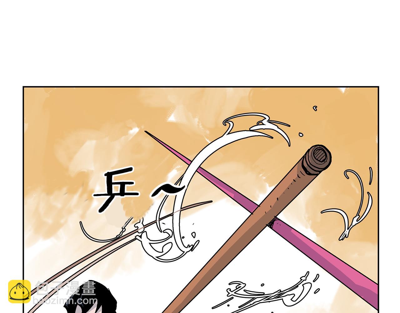 第45话 诸葛孔明111