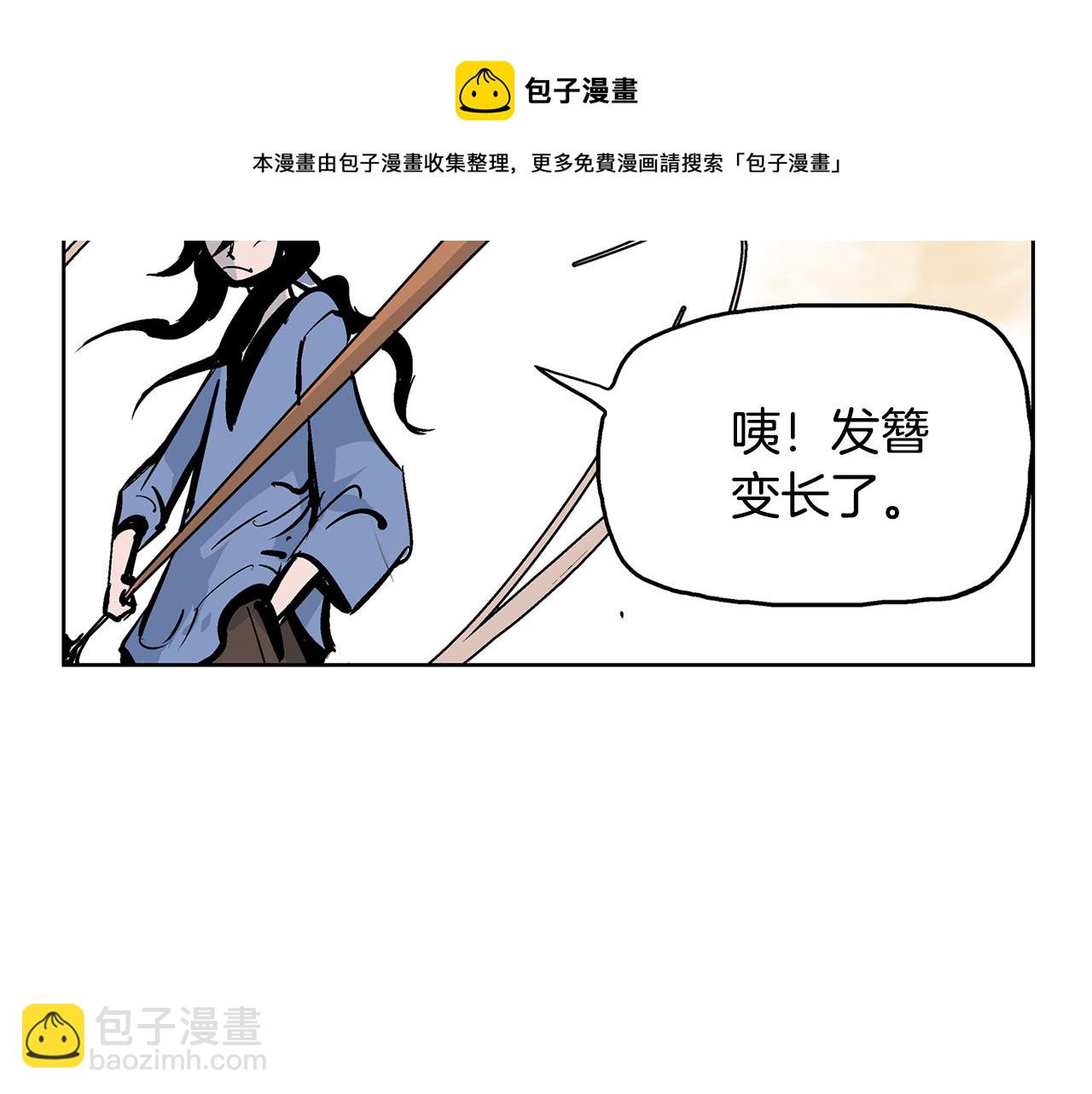 第45话 诸葛孔明112