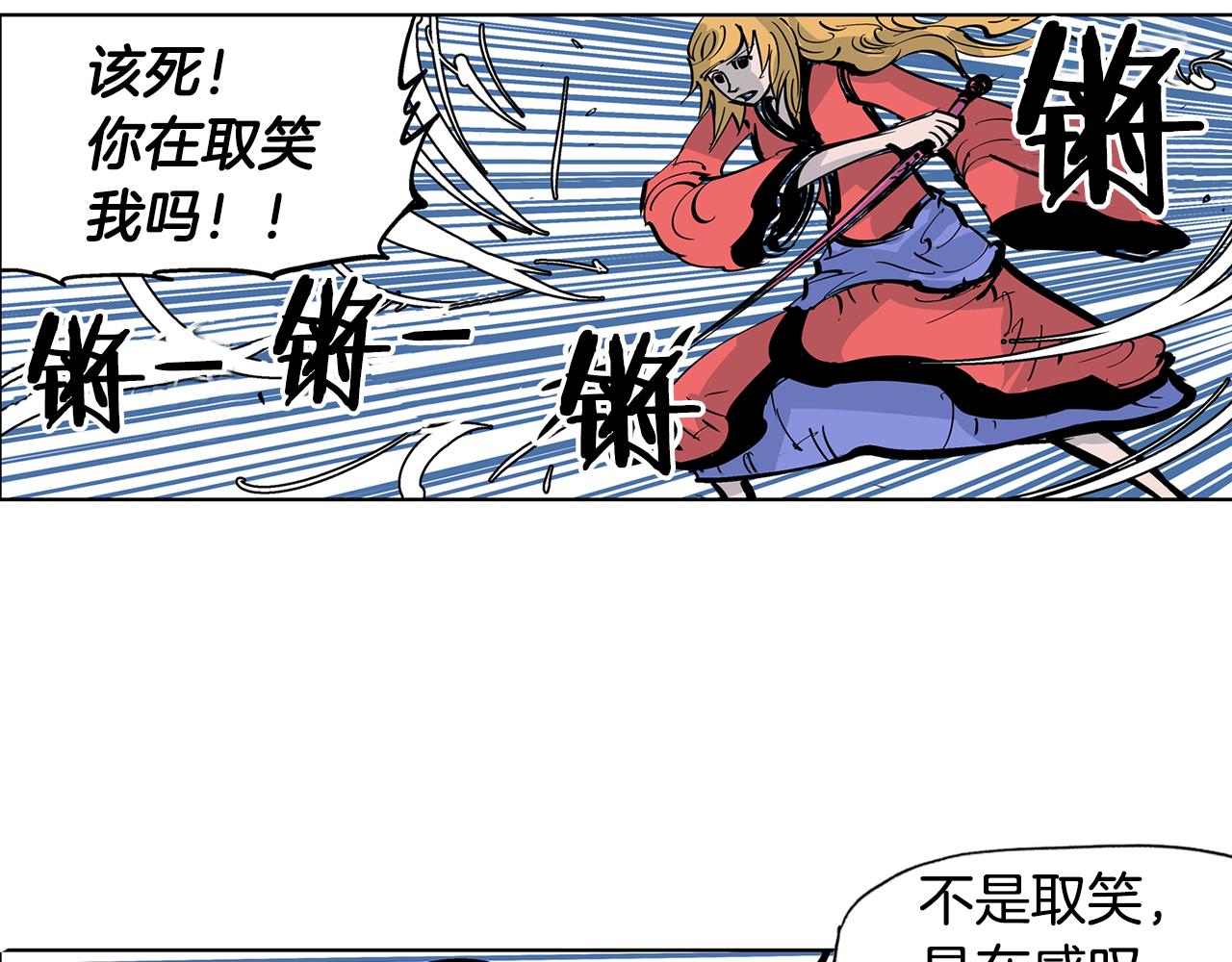 第45话 诸葛孔明113