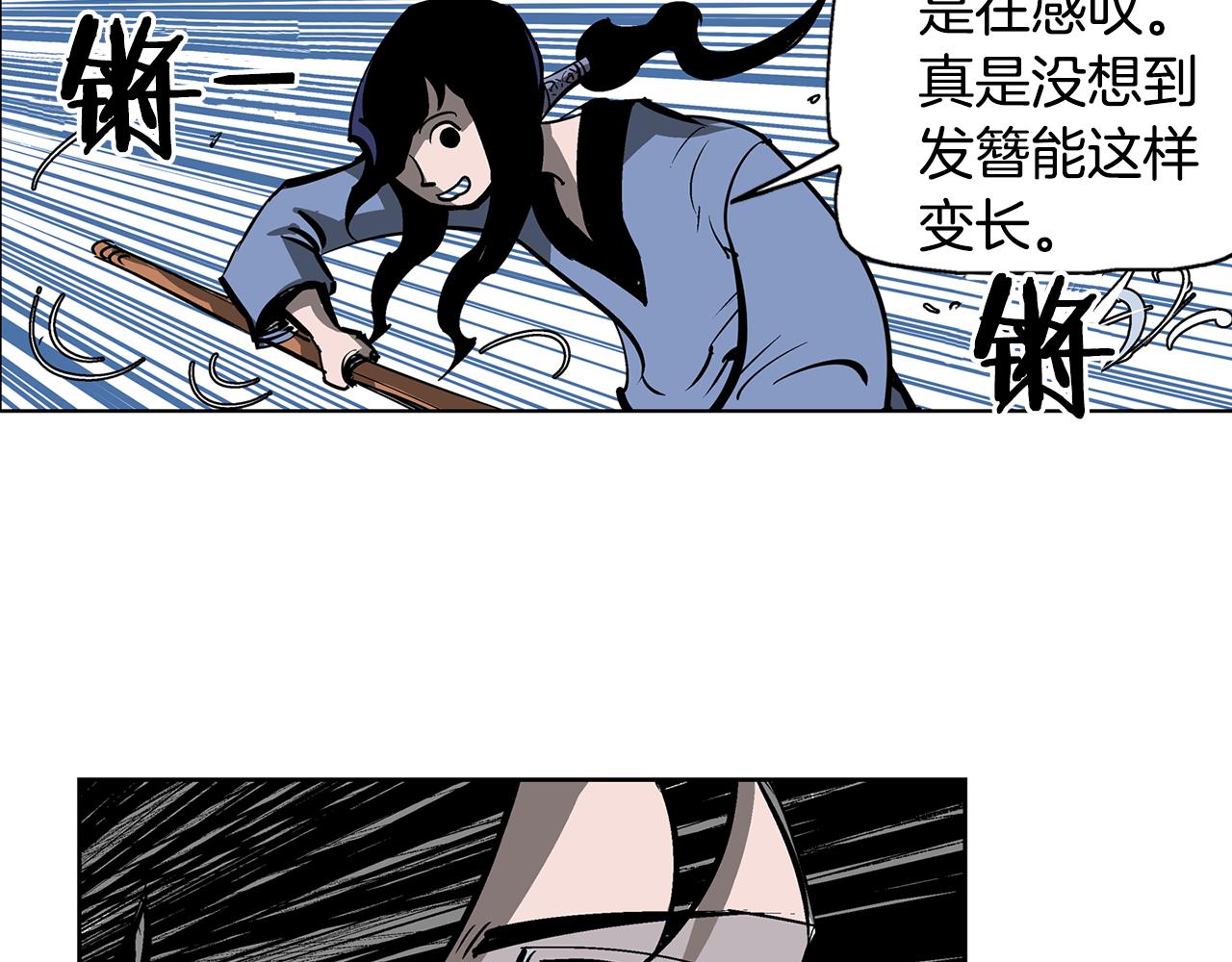 第45话 诸葛孔明114