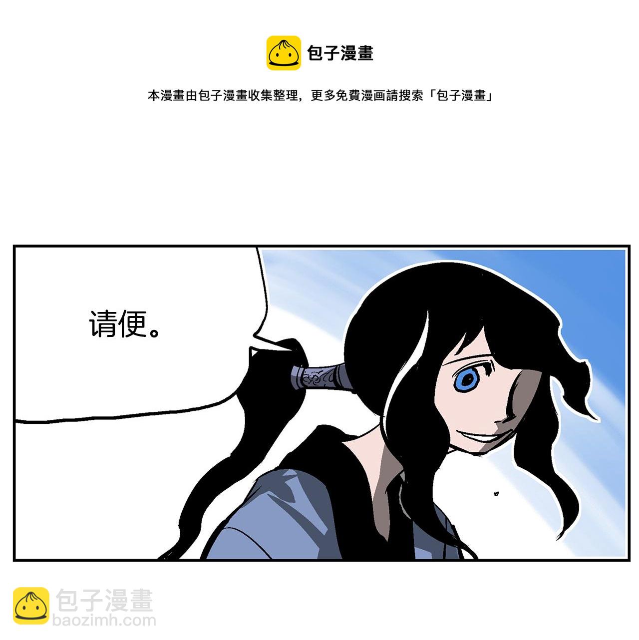 第45话 诸葛孔明12